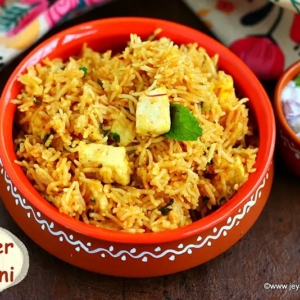 PANEER BIRYANI
